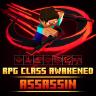 RPG Class Awakened | Assassin [v1.1] 1.1